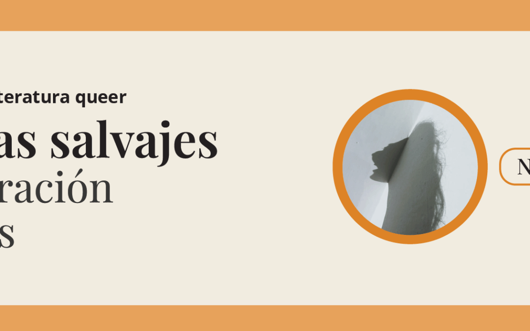 Conversatorio: Literatura Queer «Escrituras salvajes y (de)generación de mundos»